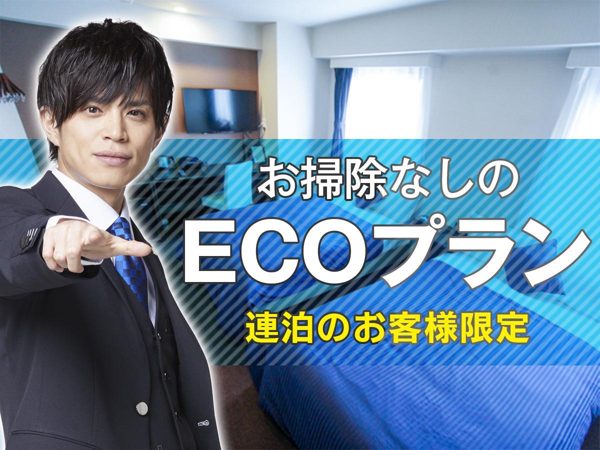 HOTEL LiVEMAX Ikebukuro Ekimae Tokyo Bagian luar foto
