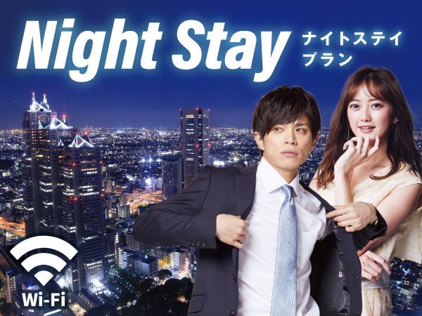 HOTEL LiVEMAX Ikebukuro Ekimae Tokyo Bagian luar foto