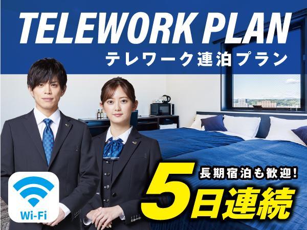 HOTEL LiVEMAX Ikebukuro Ekimae Tokyo Bagian luar foto