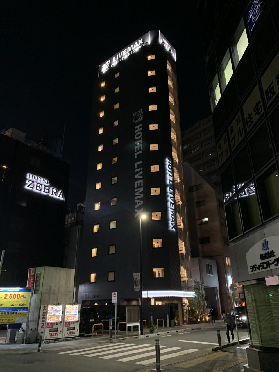 HOTEL LiVEMAX Ikebukuro Ekimae Tokyo Bagian luar foto
