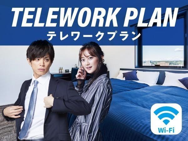 HOTEL LiVEMAX Ikebukuro Ekimae Tokyo Bagian luar foto