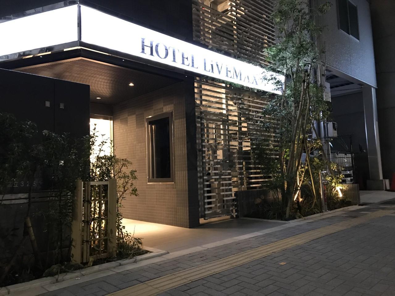 HOTEL LiVEMAX Ikebukuro Ekimae Tokyo Bagian luar foto