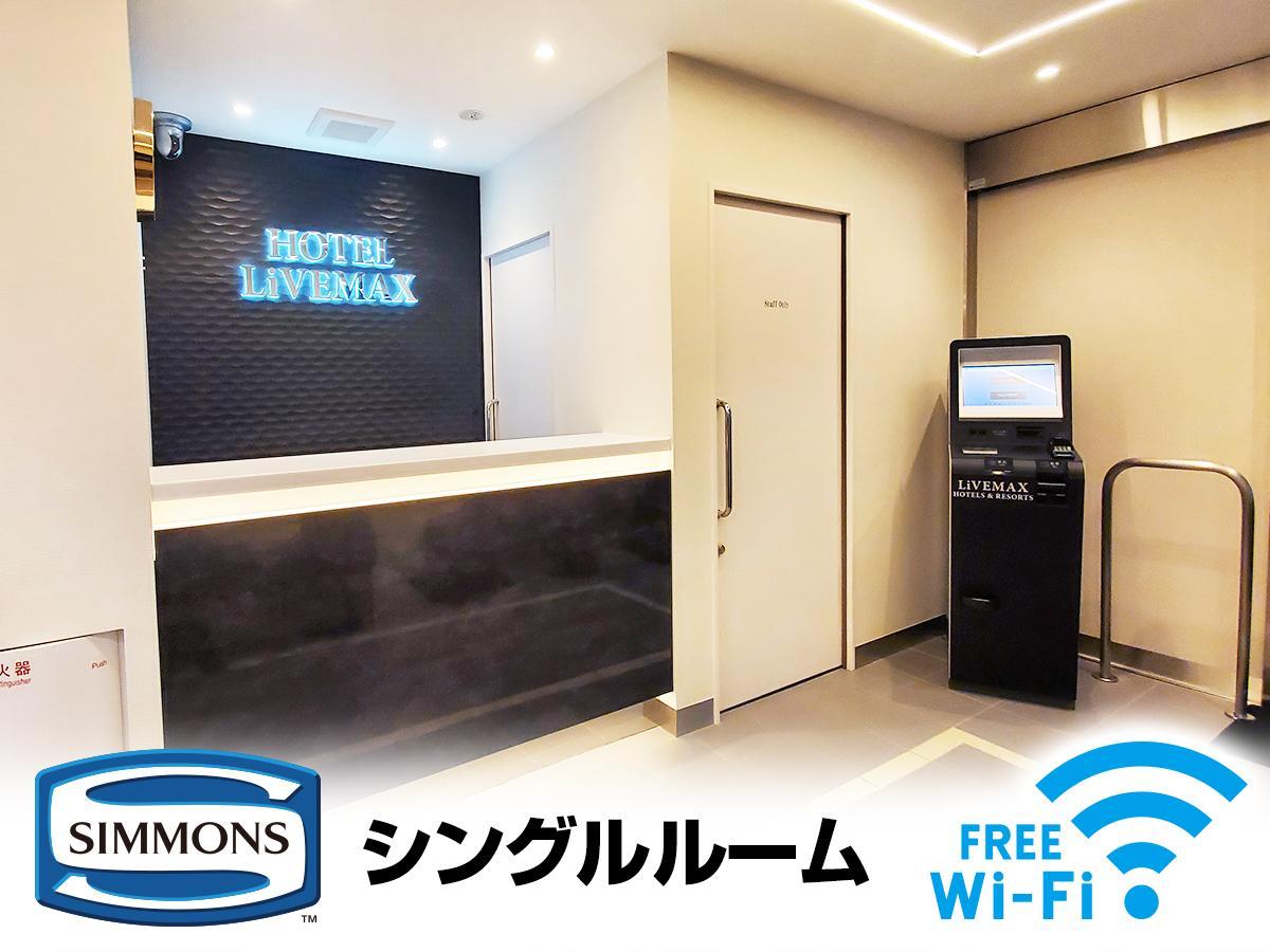 HOTEL LiVEMAX Ikebukuro Ekimae Tokyo Bagian luar foto