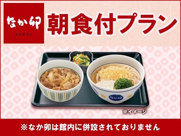 HOTEL LiVEMAX Ikebukuro Ekimae Tokyo Bagian luar foto